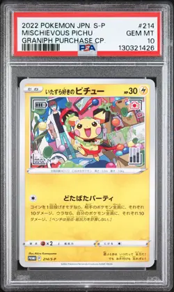 2022 POKEMON JPN S PROMO GRANIPH PURCHASE CAMPAIGN #214 MISCHIEVOUS PICHU PSA 10 - Image 1