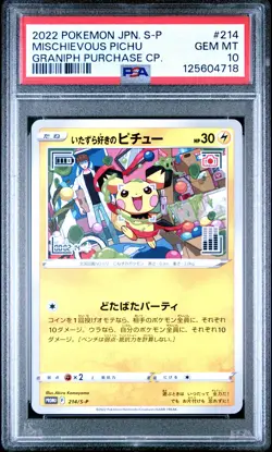 2022 POKEMON JPN S PROMO GRANIPH PURCHASE CAMPAIGN #214 MISCHIEVOUS PICHU PSA 10 - Image 1