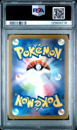 2022 POKEMON JPN S PROMO GRANIPH PURCHASE CAMPAIGN #214 MISCHIEVOUS PICHU PSA 10 - Image 2