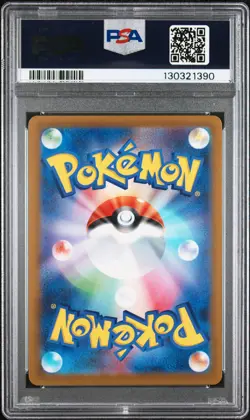 2022 POKEMON JPN S PROMO GRANIPH PURCHASE CAMPAIGN #214 MISCHIEVOUS PICHU PSA 10 - Image 2