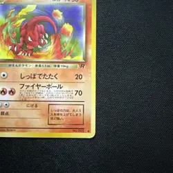 Dark Charmeleon Rocket Gang Japanese Pokemon Card Pocket Monster - LP - Image 4