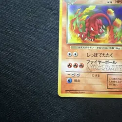 Dark Charmeleon Rocket Gang Japanese Pokemon Card Pocket Monster - LP - Image 5