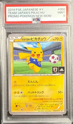 PSA 9 Team Japan's Pikachu 050/XY-P Promo Japanese Pokemon Card 2014 - Image 1