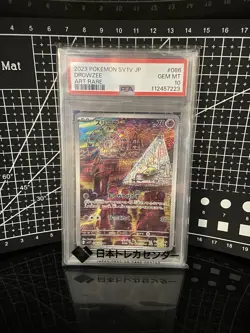 PSA 10 Drowzee AR SV1V 086/078 Art Rare Japanisch Gem Mint Pokemon TCG Card JP - Image 1
