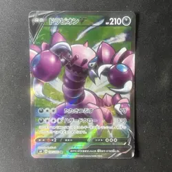 Pokemon TCG Japanese SR, AR, HR & SSR 15 Card Bundle All Near Mint - See Photos! - Image 2