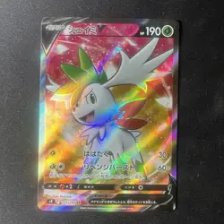 Pokemon TCG Japanese SR, AR, HR & SSR 15 Card Bundle All Near Mint - See Photos! - Image 3