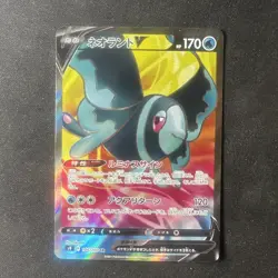 Pokemon TCG Japanese SR, AR, HR & SSR 15 Card Bundle All Near Mint - See Photos! - Image 4