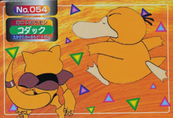 Pokemon Card Psyduck 054 Topsun Nintendo Japanese F8239 - Image 1