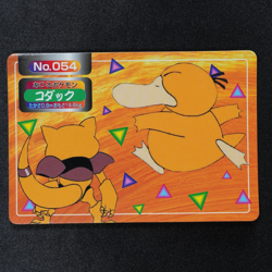 Pokemon Card Psyduck 054 Topsun Nintendo Japanese F8239 - Image 2
