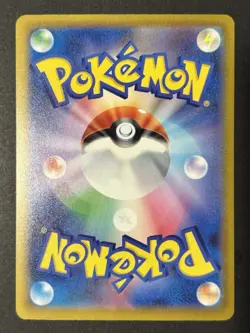 Mega DREAM EX MA Complete Set of 10 M2a Pokemon Card Japanese e - Image 3