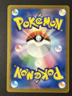 Mega DREAM EX MA Complete Set of 10 M2a Pokemon Card Japanese e - Image 5