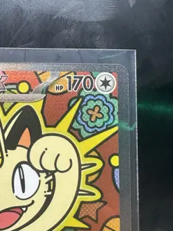 Pokemon Meowth ex Full Art Holo SIR 121/088 Perfect Order Set - Image 3