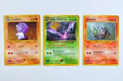 rhac1334 COMPLETE Japanese Base Jungle Fossil Team Rocket Neo Genesis Revelation - Image 4