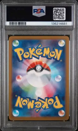 2025 POKEMON JPN SV-P PROMO GYM EVENT CAMPAIGN #291 PIKACHU PSA 10 - Image 2