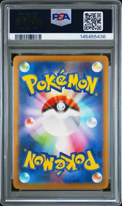 2025 POKEMON JPN SV-P PROMO GYM EVENT CAMPAIGN #291 PIKACHU PSA 10 - Image 2