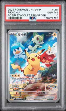 2022 POKEMON CHINESE SV PROMO SCARLET & VIOLET PRE-ORDER #001 PIKACHU PSA 10 - Image 1