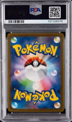 2023 POKEMON JPN SV-P PROMO GYM EVENT CAMPAIGN #120 PIKACHU PSA 10 - Image 2