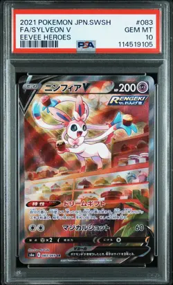 2021 POKEMON JPN SWORD & SHIELD EEVEE HEROES #083 FULL ART/SYLVEON V PSA 10 - Image 1