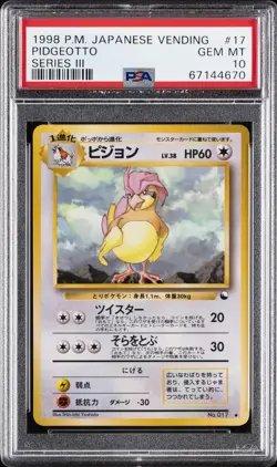 1998 POKEMON JPN VENDING SER III #17 PIDGEOTTO PSA 10 - Image 1