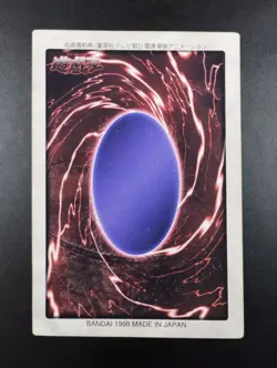 YUGIOH BANDAI 1999 CARDDASS | POLYMERIZATION | 1ST PRINT | NO. 48 | VG | HOLO - Image 2