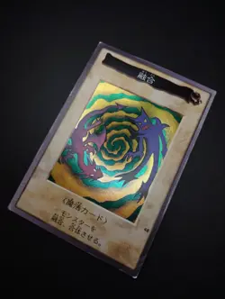 YUGIOH BANDAI 1999 CARDDASS | POLYMERIZATION | 1ST PRINT | NO. 48 | VG | HOLO - Image 3