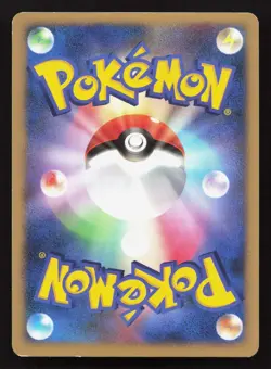 Crystal Tower's Entei 10th Movie Set LP Japanese Pokemon Card TCG - Image 2