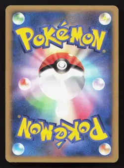 Prince Of The Sea Manaphy 10th Movie Set LP Japanese Pokemon Card TCG - Image 2