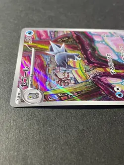 Japanese Seller、Arctibax 、AR、 076/071、 sv2P、 Pokemon Card Game 、very good - Image 3