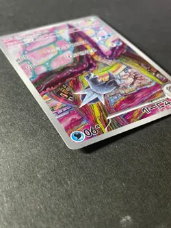 Japanese Seller、Arctibax 、AR、 076/071、 sv2P、 Pokemon Card Game 、very good - Image 4
