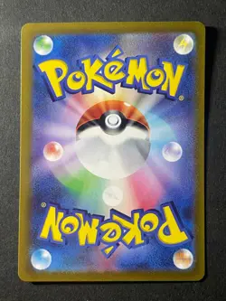 Japanese Seller、Arctibax 、AR、 076/071、 sv2P、 Pokemon Card Game 、very good - Image 5