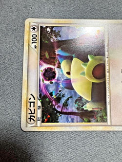 Snorlax Pokemon Card Japanese 028/040 Holo Lost Link 2010 NM - Image 3