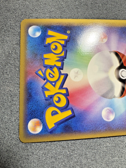 Snorlax Pokemon Card Japanese 028/040 Holo Lost Link 2010 NM - Image 5