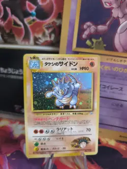 Pokemon Karte Card brock's Rhydon Gym Heroes 1998 Rare Holo Wotc japanese VG - Image 1