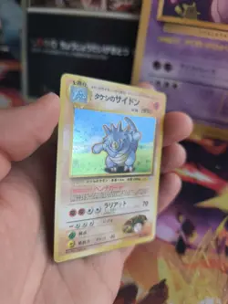 Pokemon Karte Card brock's Rhydon Gym Heroes 1998 Rare Holo Wotc japanese VG - Image 5