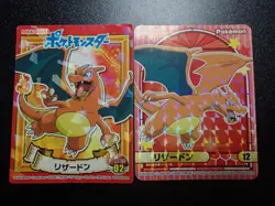 Pokemon Marumiya Promo Holo Prism Sticker Charizard x2 #6352 - Image 1