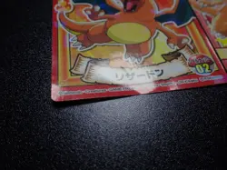 Pokemon Marumiya Promo Holo Prism Sticker Charizard x2 #6352 - Image 3