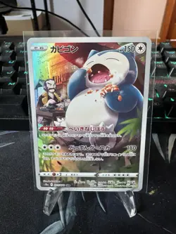 Snorlax 077/071 CHR NM S10a Dark Phantasma Holo Japanese Pokemon - Image 1