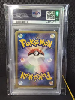 Pokemon Expedition Japanese 1st Edition Meganium 102/128 PSA 9 - Image 2