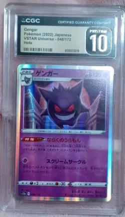 Gengar 048/172 VSTAR Universe Japanese Holo CGC 10 Stage 2 Pokemon TCG 120 HP - Image 1
