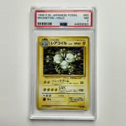 PSA 7 - 1996 Pokemon Japanese Fossil Magneton Holo - No. 082 Pocket Monsters - Image 1