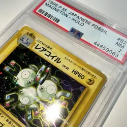 PSA 7 - 1996 Pokemon Japanese Fossil Magneton Holo - No. 082 Pocket Monsters - Image 3
