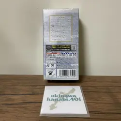 Yu-Gi-Oh! Limit Over Collection - The Rivals Japanese Sealed Box - Image 5