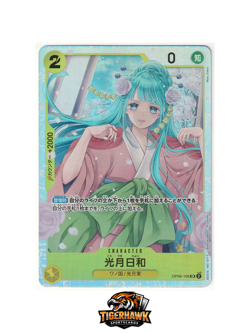 Kouzuki Hiyori OP06-106 SR Wings of Captain ONE PIECE Japanese - Image 1