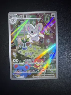 Pokemon TCG S-Chinese 2026 Gem Pack Vol.4 Cinccino CBB4C-1607/07 Holo NM - Image 1
