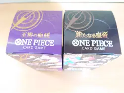 One Piece Card Game 2 Box Set OP -09 -10 Booster Box Japanese - Image 5