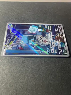 Japanese Seller、Eiscue、 AR 、074/071 、SV2P、 Pokemon Card 、[very good] - Image 3