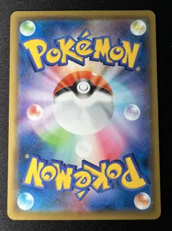 Psyduck 017/064 LP (Excellent) - 2019 Japanese Pokemon Card - Remix Bout - Image 2