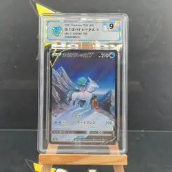 Ice Rider Calyrex V CSR 220/184 S8b VMAX Climax - Pokemon Card Japanese MINT 9 - Image 1