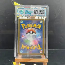 Ice Rider Calyrex V CSR 220/184 S8b VMAX Climax - Pokemon Card Japanese MINT 9 - Image 2