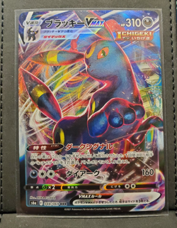 Umbreon VMAX - 048/069 - Pokemon Eevee Heroes Card Japanese S6a NM - Image 1